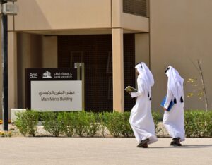 جامعة-قطر