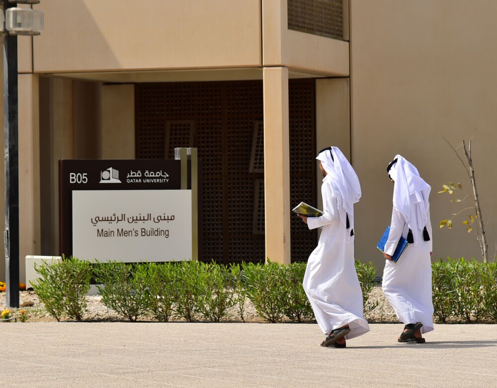 جامعة-قطر